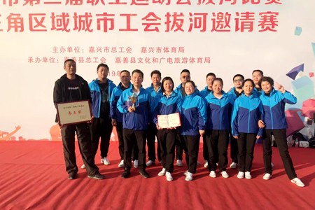 參加市運(yùn)拔河賽1_副本_副本.jpg