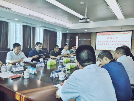 中鐵二局考察 (1)_副本.jpg