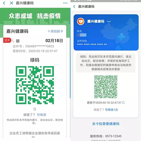 微信圖片_20200219154812_副本.jpg 微信圖片_20200219154812_副本.jpg