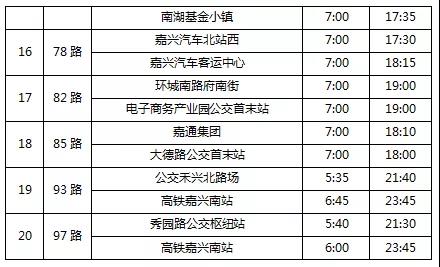 微信圖片_20200211154414.jpg 微信圖片_20200211154414.jpg